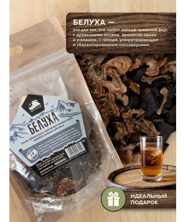 Grandfather Altai Belukha tincture set - Buy Online on GoSupps.com