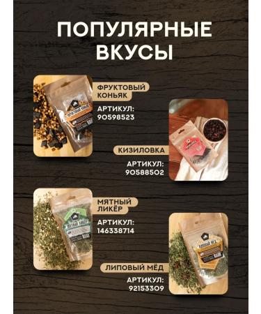 Grandfather Altai Belukha tincture set - Buy Online on GoSupps.com