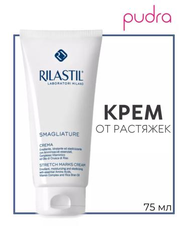 Rilastil Smagliature stretching cream 75 ml - Buy Online on GoSupps.com