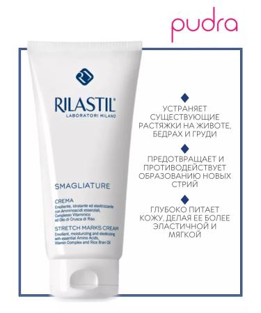 Rilastil Smagliature stretching cream 75 ml - Buy Online on GoSupps.com
