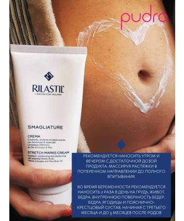 Rilastil Smagliature stretching cream 75 ml - Buy Online on GoSupps.com