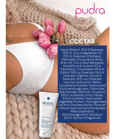 Rilastil Smagliature stretching cream 75 ml - Buy Online on GoSupps.com
