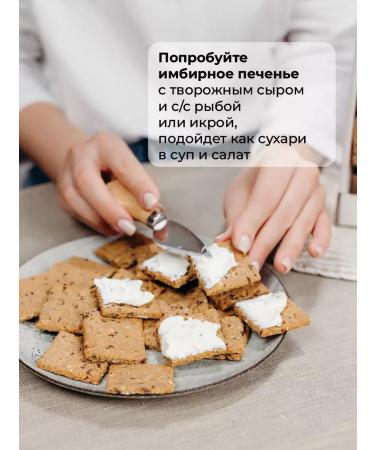 TREE OF LIFE AND SWEET Cookies without sugar assorted coconut and ginger 900 g PP food - Buy Online on GoSupps.com