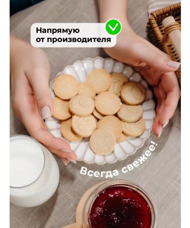 TREE OF LIFE AND SWEET Cookies without sugar assorted coconut and ginger 900 g PP food - Buy Online on GoSupps.com