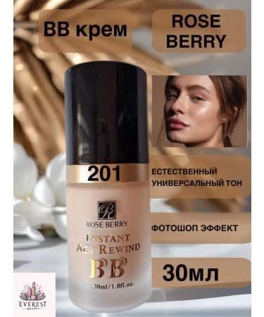 EVEREST BEAUTY Tonal BB face cream Rose Berry matte 201