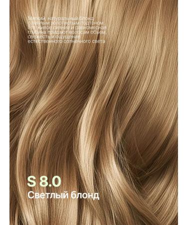 Kapous Hair dye Cream Capus Studio 8.0 - Buy Online on GoSupps.com