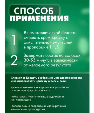 Kapous Hair dye Cream Capus Studio 8.28 - Buy Online on GoSupps.com