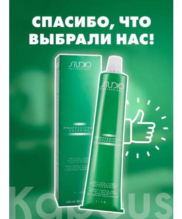 Kapous Hair dye Cream Capus Studio 8.43 - Buy Online on GoSupps.com