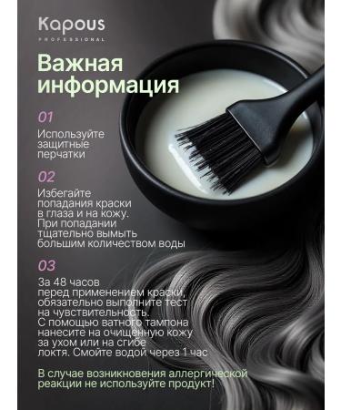 Kapous Hair dye Cream Capus Studio 10.23 - Buy Online on GoSupps.com