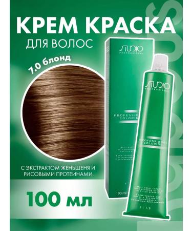 Kapous Hair dye Cream Capus Studio 7.0