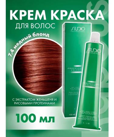Kapous Hair dye Cream Capus Studio 7.4