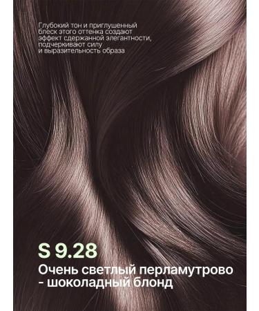 Kapous Hair dye Cream Capus Studio 9.28 - Buy Online on GoSupps.com