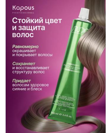 Kapous Hair dye Cream Capus Studio 9.28 - Buy Online on GoSupps.com