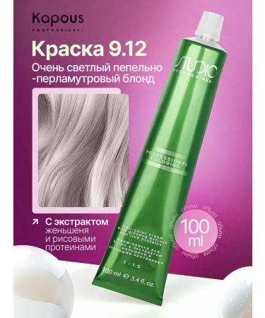 Kapous Hair dye Cream Capus Studio 9.12