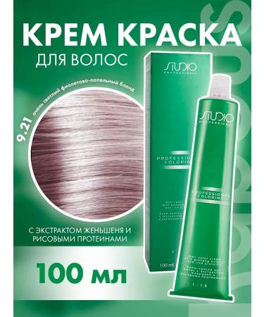 Kapous Hair dye Cream Capus Studio 9.21