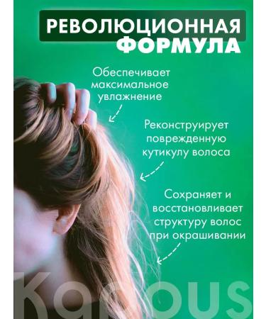 Kapous Hair dye Cream Capus Studio 9.21 - Buy Online on GoSupps.com