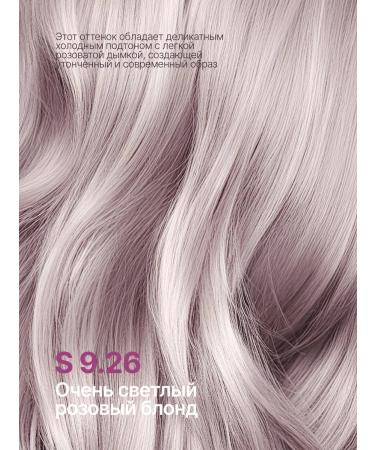 Kapous Hair dye Cream Capus Studio 9.26 - Buy Online on GoSupps.com