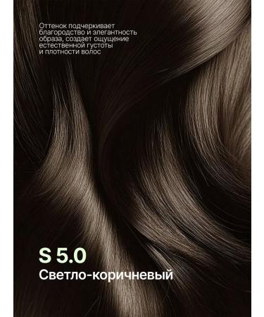 Kapous Hair dye Cream Capus Studio 5.0 - Buy Online on GoSupps.com