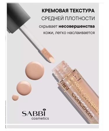 SABBI Classile for face and eye tone 02 - Buy Online on GoSupps.com