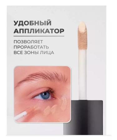 SABBI Classile for face and eye tone 02 - Buy Online on GoSupps.com