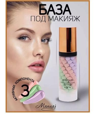 SABBI Three-color face base - Buy Online on GoSupps.com