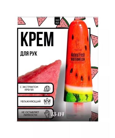 Hand creams Hand cream moisturizing and nutritious with arrow of watermelon - Buy Online on GoSupps.com