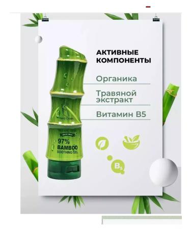 hand creams Hand cream moisturizing and nutritious with bamboo extract - Buy Online on GoSupps.com