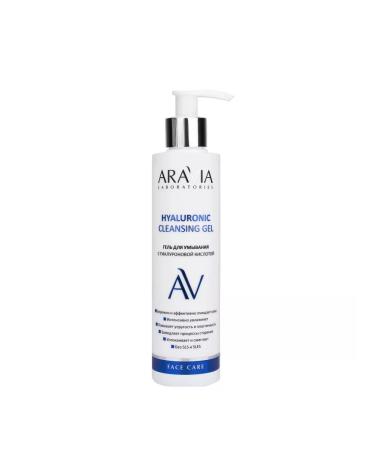 ARAVIA Washing with hyaluronic acid 200 ml