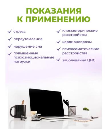 ALFIT Sedative from stress in capsules herbal collection for sleeping - Buy Online on GoSupps.com