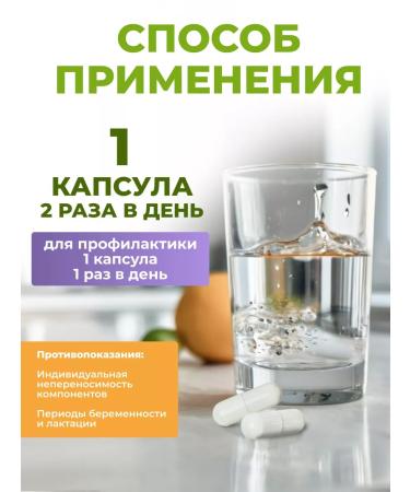 ALFIT Sedative from stress in capsules herbal collection for sleeping - Buy Online on GoSupps.com