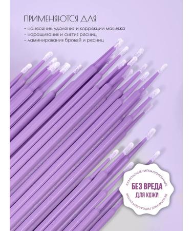 Elkrom Microsters for eyebrows eyelashes and manicure - Buy Online on GoSupps.com