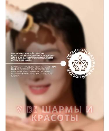 mixsoon Wheeler for the skin of the face concentrated with a shared 100ml - Buy Online on GoSupps.com