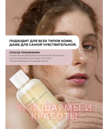 mixsoon Wheeler for the skin of the face concentrated with a shared 100ml - Buy Online on GoSupps.com