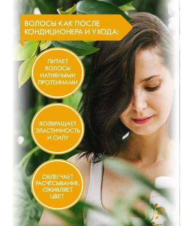 Naturalness Index Salusfant set female hair shampoo 3pcs - Buy Online on GoSupps.com