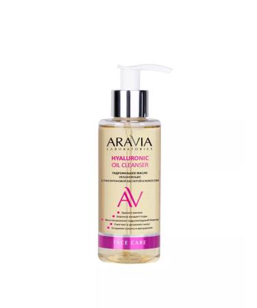 ARAVIA Hydrophilic oil with hyaluronic acid 150ml