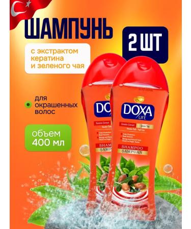 DOXA Set of shampoo green tea and keratin extract