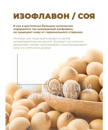 mixsoon Facial Ampoules Bean Essence - Buy Online on GoSupps.com