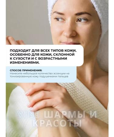 mixsoon Facial Ampoules Bean Essence - Buy Online on GoSupps.com