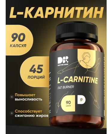Dr Adds L carnitine fat burner for weight loss