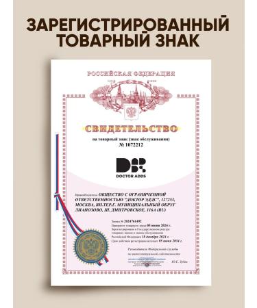 Dr Adds L carnitine fat burner for weight loss - Buy Online on GoSupps.com