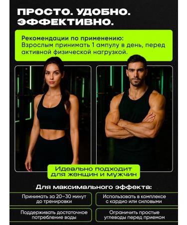 Reckful L-carnitine fat burner Energetic 3500 mg - Buy Online on GoSupps.com