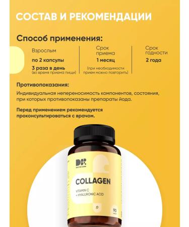 Dr Adds Colegen for joints beef with vitamin C with hyaluron - Buy Online on GoSupps.com