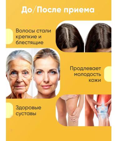 Dr Adds Colegen for joints beef with vitamin C with hyaluron - Buy Online on GoSupps.com