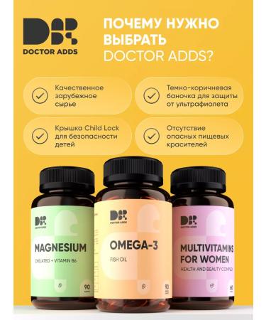 Dr Adds Colegen for joints beef with vitamin C with hyaluron - Buy Online on GoSupps.com