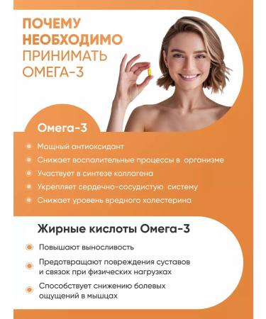 Dr Adds Omega 3 capsules 1000mg fish oil - Buy Online on GoSupps.com