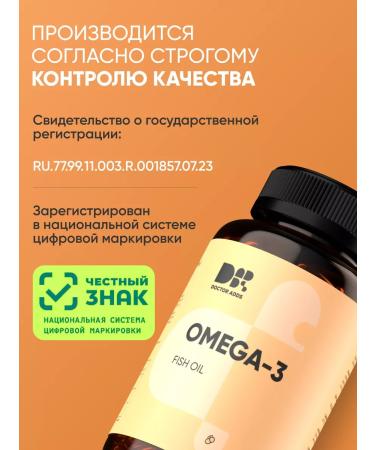 Dr Adds Omega 3 capsules 1000mg fish oil - Buy Online on GoSupps.com
