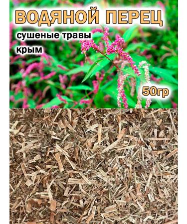 Tree of Love Pepper highway