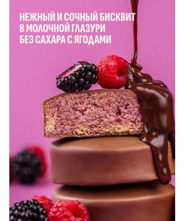 FitnessShock Protein cookies without sugar brownie 10pcs 50g - Buy Online on GoSupps.com