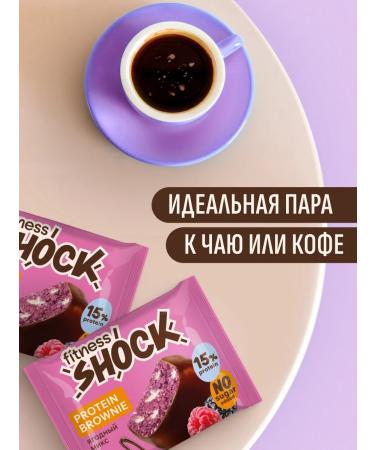 FitnessShock Protein cookies without sugar brownie 10pcs 50g - Buy Online on GoSupps.com