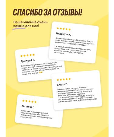 FitnessShock Protein cookies without sugar brownie 10pcs 50g - Buy Online on GoSupps.com